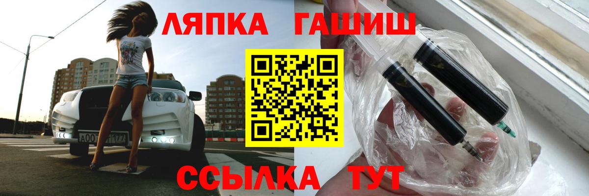 ГАШ Cannabis  ГАШ  Орехово-Зуево  Вход с VPN 