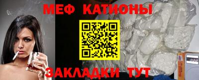 МДПВ Старая Купавна