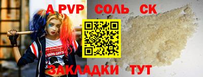 МДПВ Старая Купавна