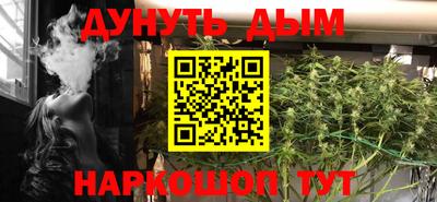 2c-b Ставрополь