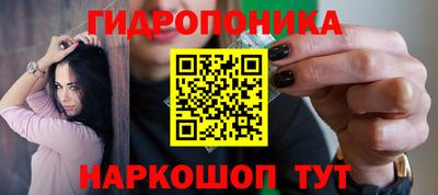 2c-b Ставрополь