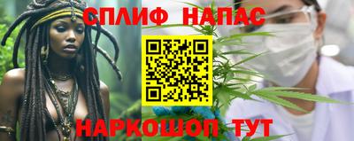2c-b Ставрополь
