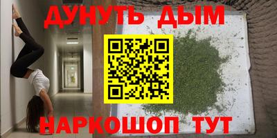 2c-b Ставрополь