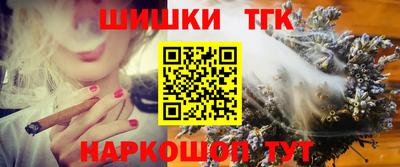 2c-b Ставрополь