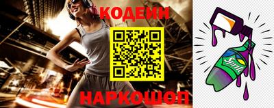2c-b Ставрополь