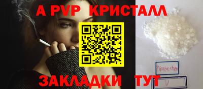 2c-b Ставрополь