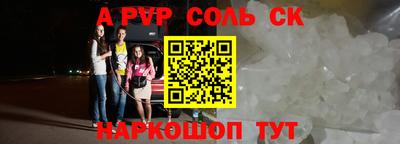 2c-b Ставрополь