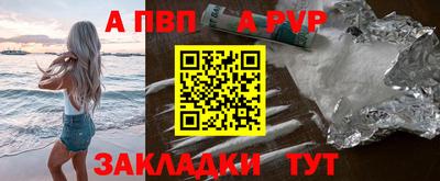 МДПВ Старая Купавна