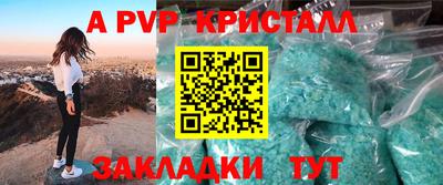 МДПВ Старая Купавна