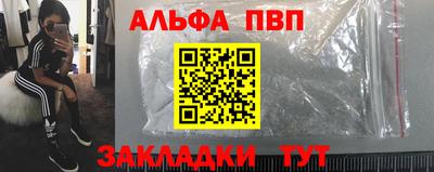 2c-b Ставрополь