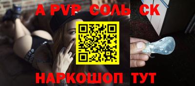 МДПВ Старая Купавна