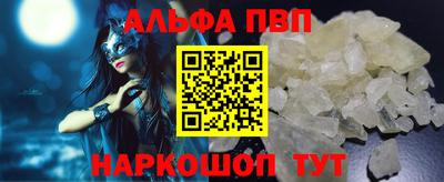 2c-b Ставрополь