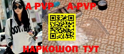 МДПВ Старая Купавна