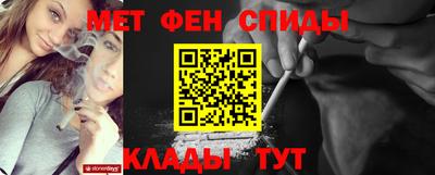 2c-b Ставрополь
