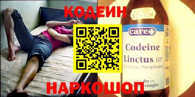 2c-b Ставрополь