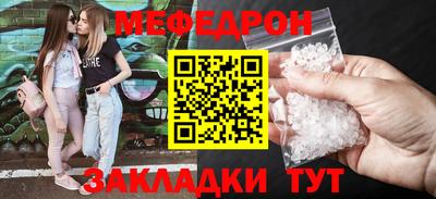 2c-b Ставрополь
