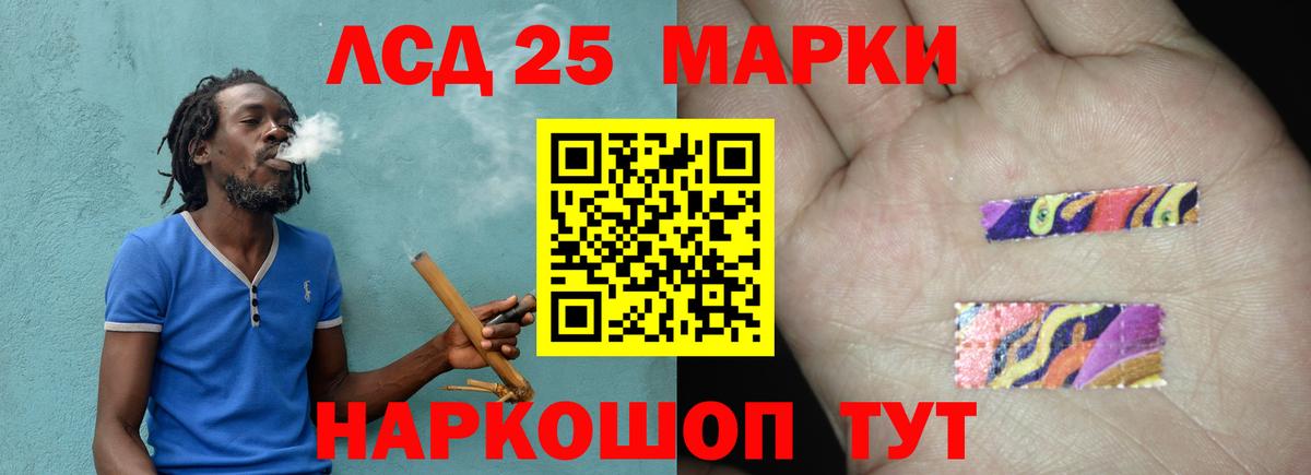 Лсд 25 экстази кислота Орехово-Зуево