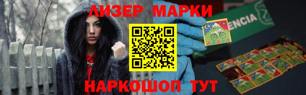Лсд 25 экстази кислота  гидра   Орехово-Зуево  Вход с VPN 
