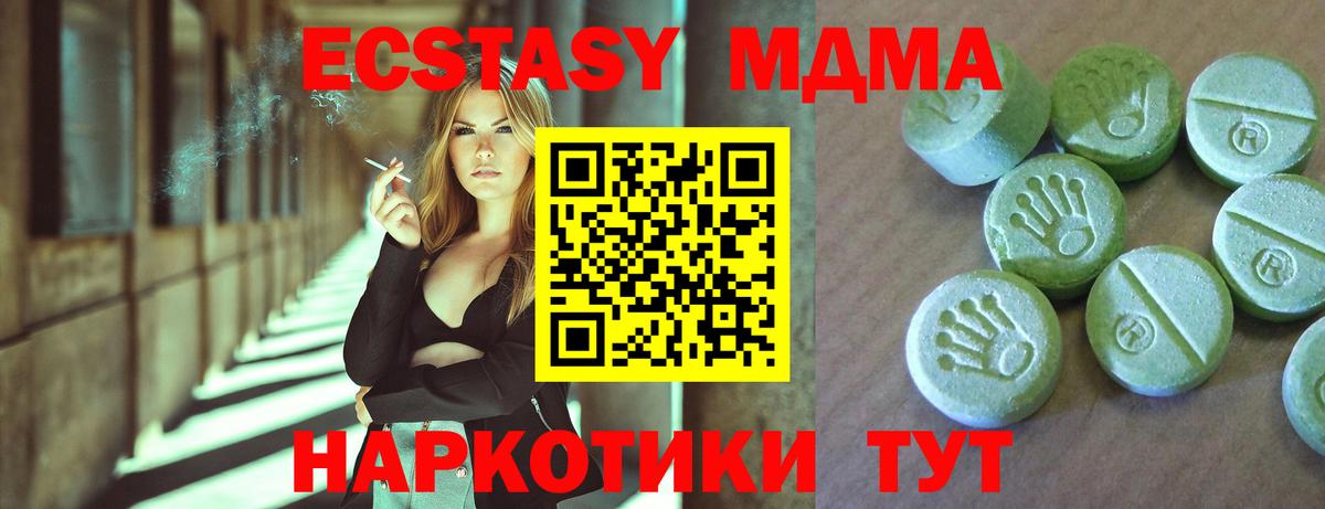 MDMA VHQ  МДМА crystal  Вход с VPN  Орехово-Зуево 