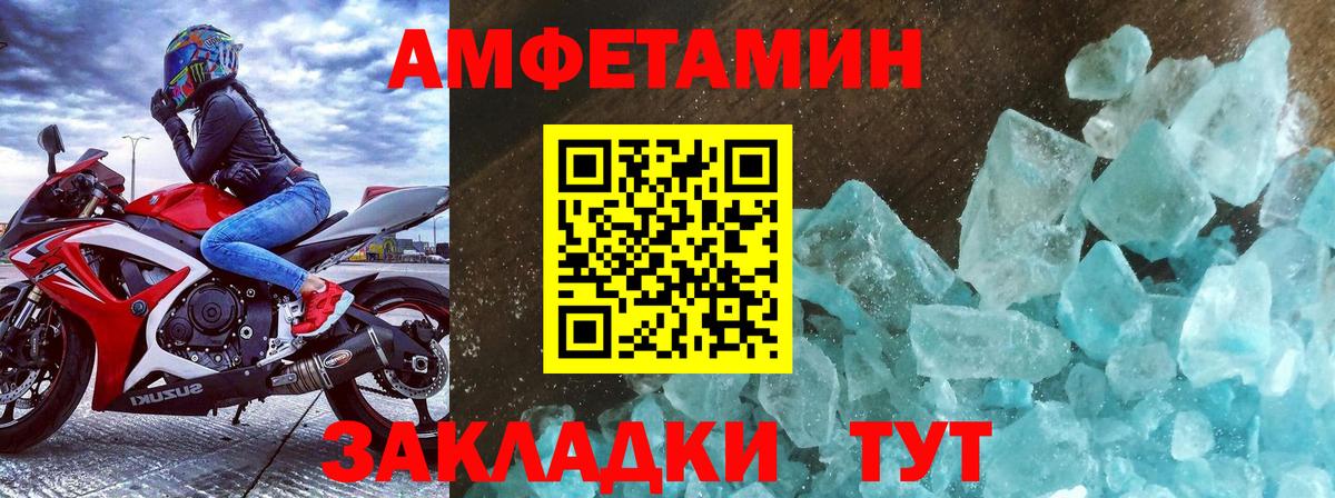 Орехово-Зуево  МЕТАМФЕТАМИН  Вход с VPN  Метамфетамин витя 