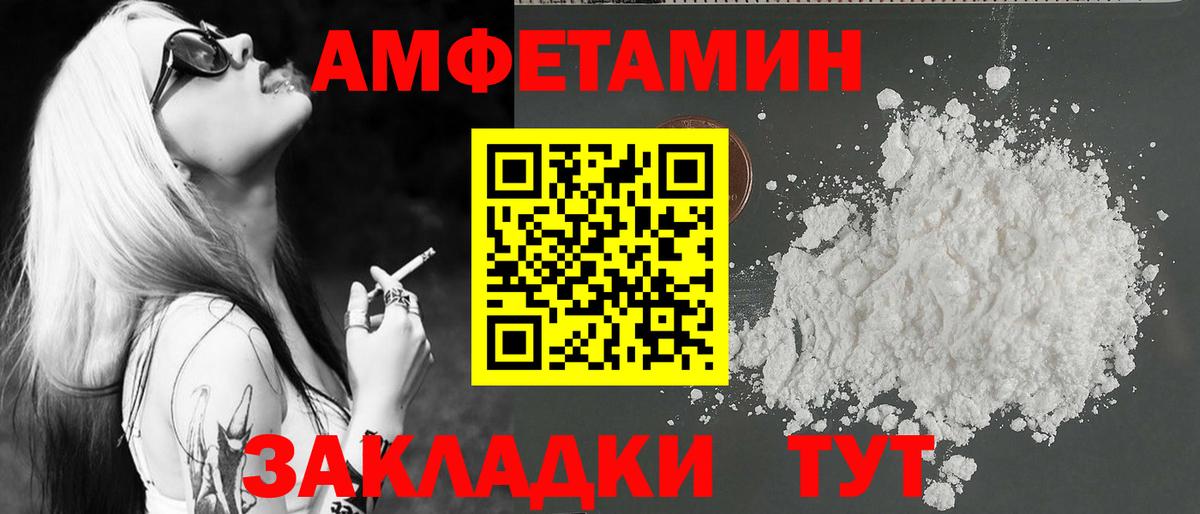 Метамфетамин Methamphetamine Орехово-Зуево