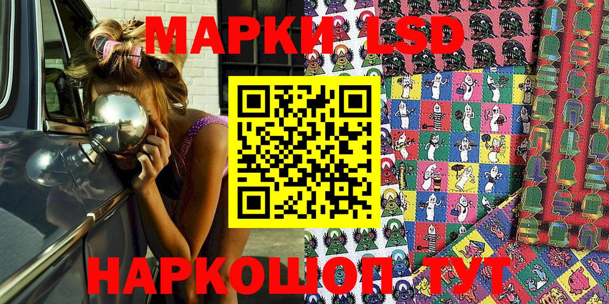 сколько стоит  Вход с VPN  Орехово-Зуево  Марки 25I-NBOMe 1500мкг 