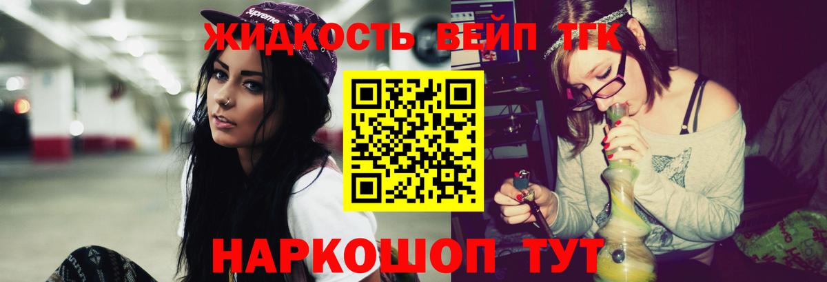 ГАШ  Вход с VPN  Орехово-Зуево  Марихуана  Меф МЯУ МЯУ   МЕТ  Гашиш  КОКАИН 