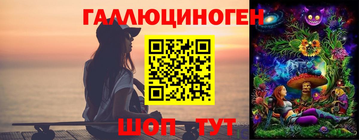 Псилоцибиновые грибы мухоморы  цены   Орехово-Зуево  Вход с VPN 