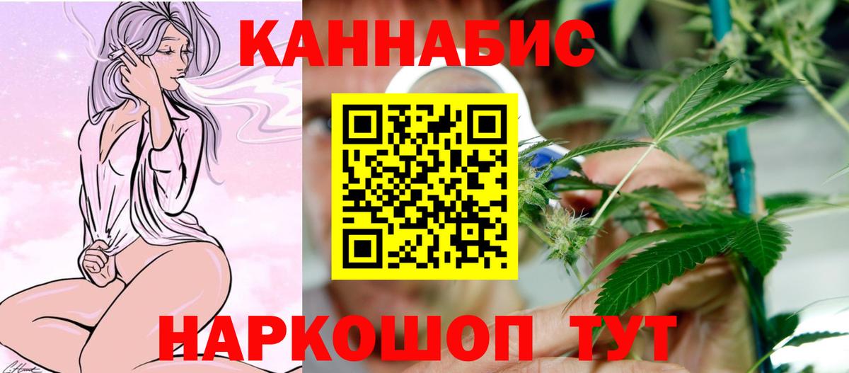 МАРИХУАНА гибрид  Каннабис MAZAR  Вход с VPN  Бошки Шишки Bruce Banner  Орехово-Зуево 