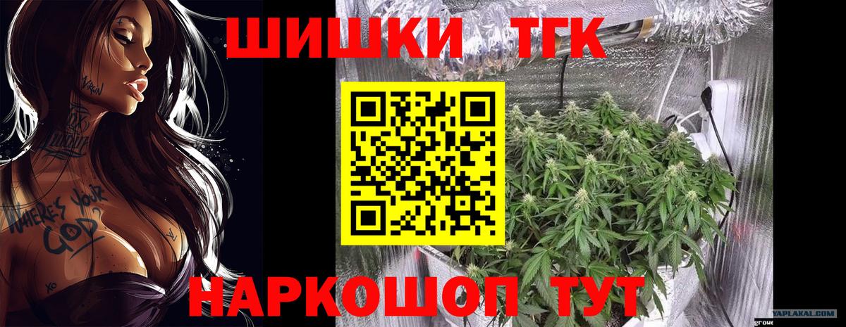 Канабис тримм Орехово-Зуево
